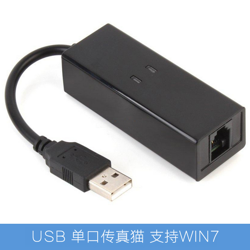 USB  Ʈ ѽ  56K ѽ    ѽ  ѽ  WIN7-