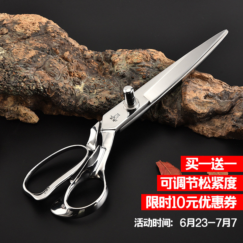 12인치 대형 전문 재단사 가위 독일 산업용 스테인레스 스틸 천 절단 가위 가정용 의류 및 의류 가위-