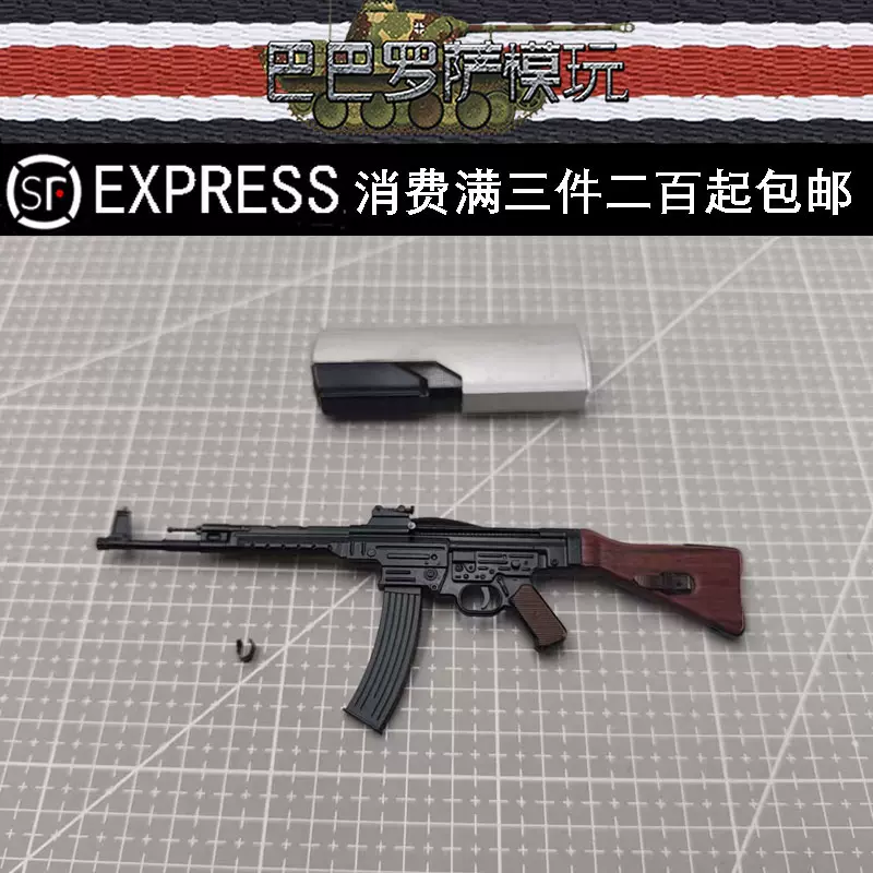 Easy&Simple ロシア FSB アルファ・チーム・リーダー 26071R