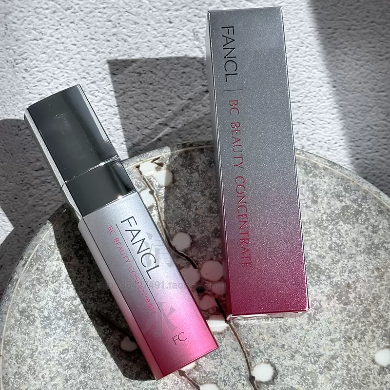 専用！FANCL BC BEAUTY CONCENTRATE 2本セット 専用！FANCL BC BEAUTY CONCENTRATE 2本セット