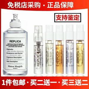 Marson Martin Macra Lazdy Weekend Sets Settlement Lounge Warm Belly Furnace Genuine Test Perfume Sample