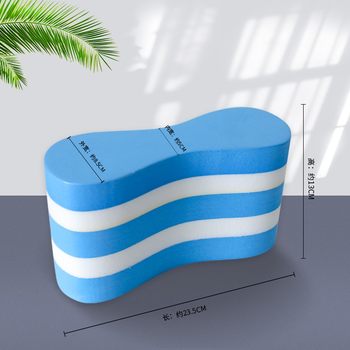 New Japanese star water supplies foam floating board free swimming
