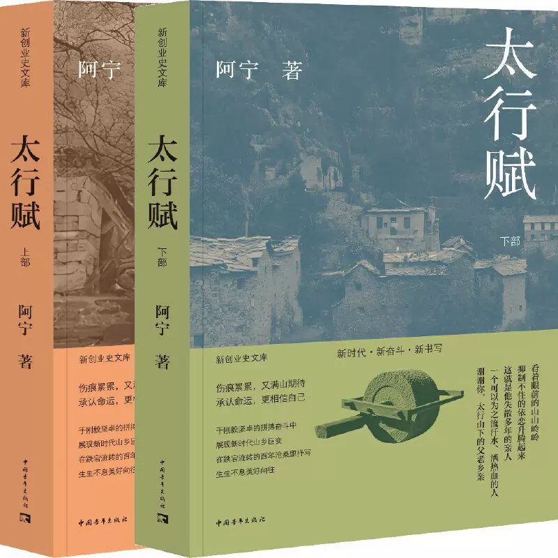 『四篇』 夏目漱石 初版 函欠 四篇』 夏目漱石 初版 函欠