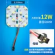 Đèn LED công suất cao 1W đính hạt đèn bảng 3w5w7w9w12w bóng đèn đèn âm trần downlight bảng đèn phụ kiện Công tắc - Đèn báo