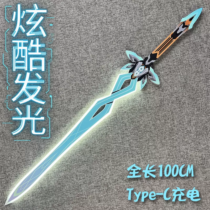 死神武器刀破面十刃豹王刀葛力姆乔斩魄刀Cosplay武器道具未开刃