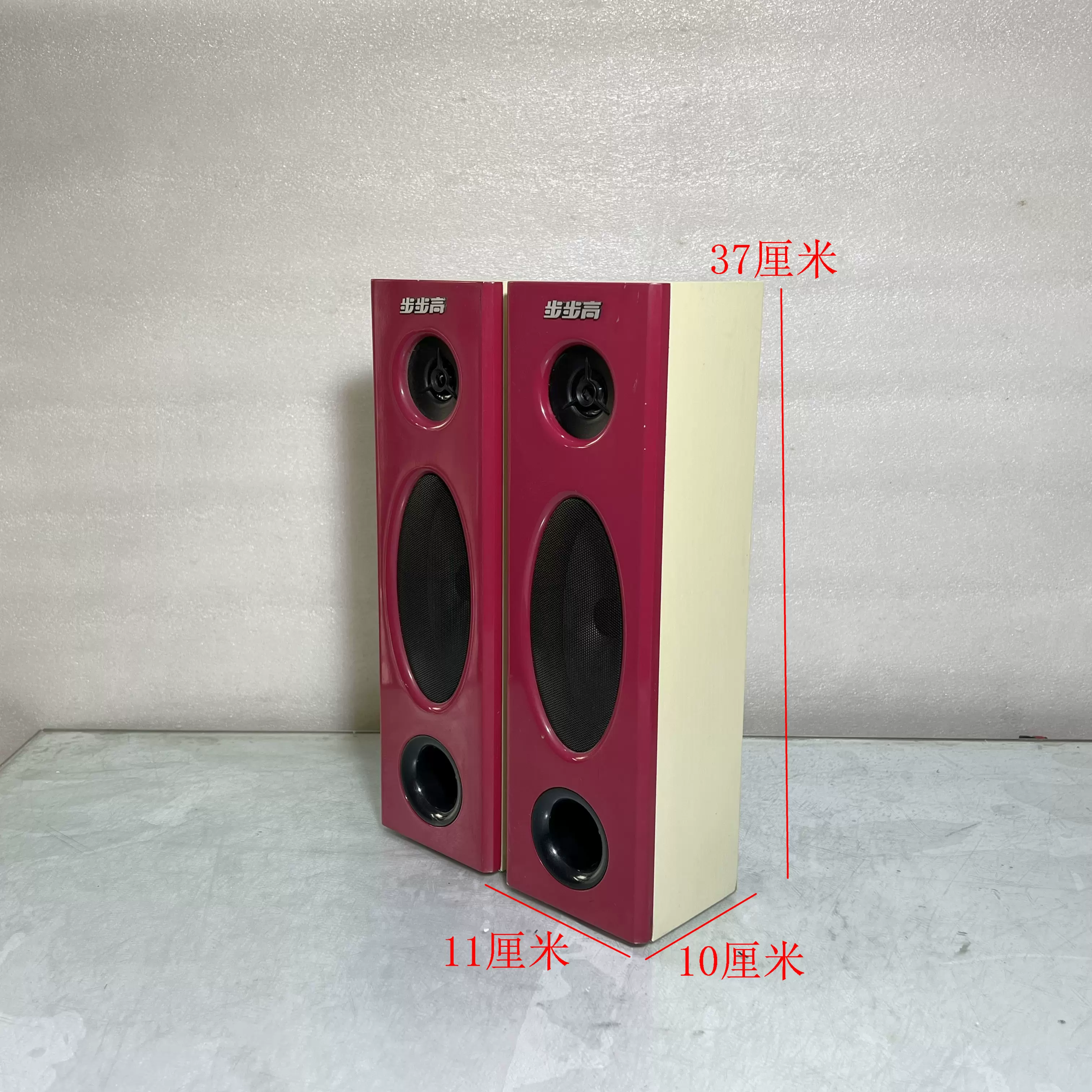 德明电子二手步步高环绕音箱s3椭圆型喇叭4欧30w书架音箱音质好