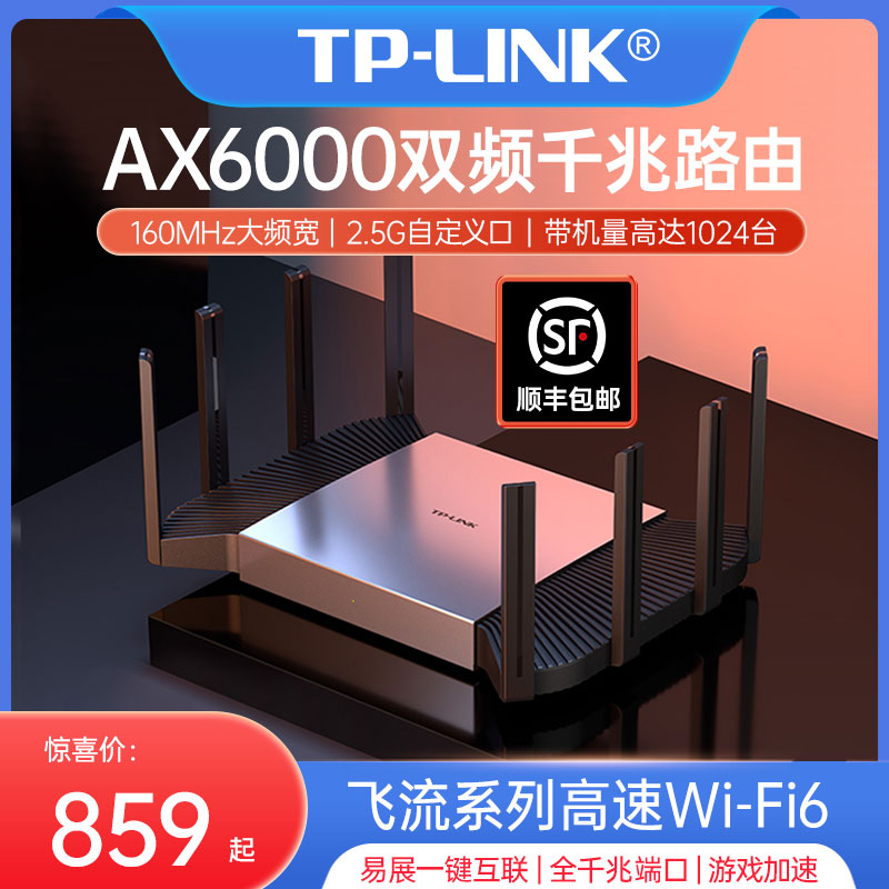 (WIFI6 SF) AX6000 ü ⰡƮ Ʈ   ⰡƮ Ȩ  WIFI    2.5G Ʈũ Ʈ TPLINK  ļ 5G Ը 귣 ο 6080-