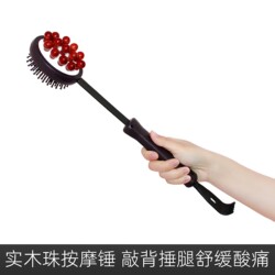 Shenyue Massage Hammer, Percussion Hammer, Fitness Tool for Hammering the Back, Leg Meridian Tapping Stick, Wooden Tool for Hammering Shoulders, Cervical Spine, and the Whole Body