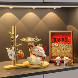 Creative Lucky Cat Key Storage Entrance Decoration, Shoe Cabinet Decoration, Living Room Decoration, New Home Moving Gift