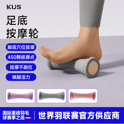 Plantar Fascia Ball, Foot Rolling Massage Ball, Peanut Ball, Flat Arch Trainer, Muscle Relaxation, Cervical Membrane Ball
