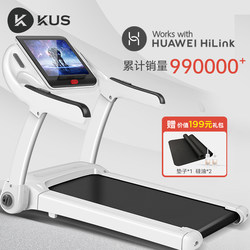 Treadmill for Home Use, Small Size for Women and Men, Ultra-Quiet, Foldable, Indoor, Family-Style Gym-Specific Exercise Equipment