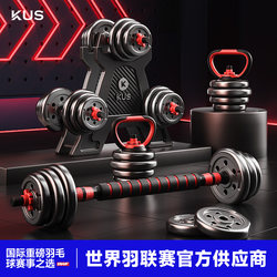 Dumbbell Men's Fitness Home Exercise Equipment Barbell Set Kettlebell Women's Adjustable Weight Rubber-Coated