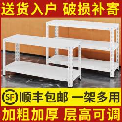 Shelf Storage Rack Floor-Standing Multi-Layer Kitchen Two-Layer Small Shelf Two-Layer Iron Shelf Small Double-Layer Storage Rack