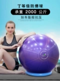 Hayu Fitness Ball Ball Yoga Ball T -Level Утолщенный взрыв -противоположный анти -эксплузионному швейцарскому мячу беременная женщина, чтобы помочь йога -шарикам отправлять видео по снижению веса