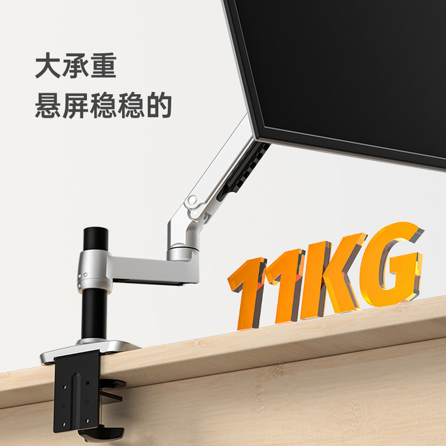 New Vision Aluminum Alloy Computer Monitor Stand Desktop Telescopic ...