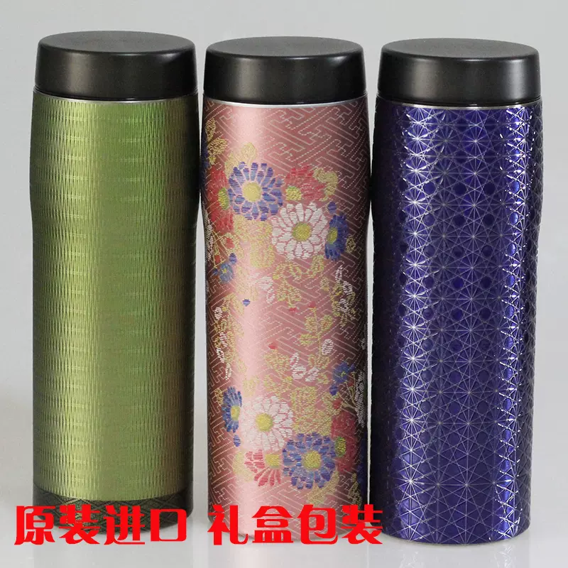 Made-in-Japan Stainless Steel Thermal Bottle MJX-A482 (Special Edition)