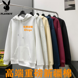 Customized Sweatshirts, Custom-Made Autumn and Winter Work Clothes, DIY Class Uniforms, Hoodies, Jackets, Printed Logo, Long-Sleeved Work Clothes
