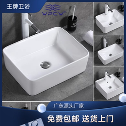 Countertop Wash Basin Bathroom Square Round Art Basin Wash Basin Balcony Small Size Countertop Basin Home