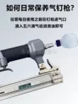 Zhongjie F30D/F30G không bị kẹt khí nén súng bắn đinh thẳng 30 phụ kiện đa năng chế biến gỗ trang trí f30 hàng máy chụp móng tay đinh bê tông súng bắn đinh u dùng điện 