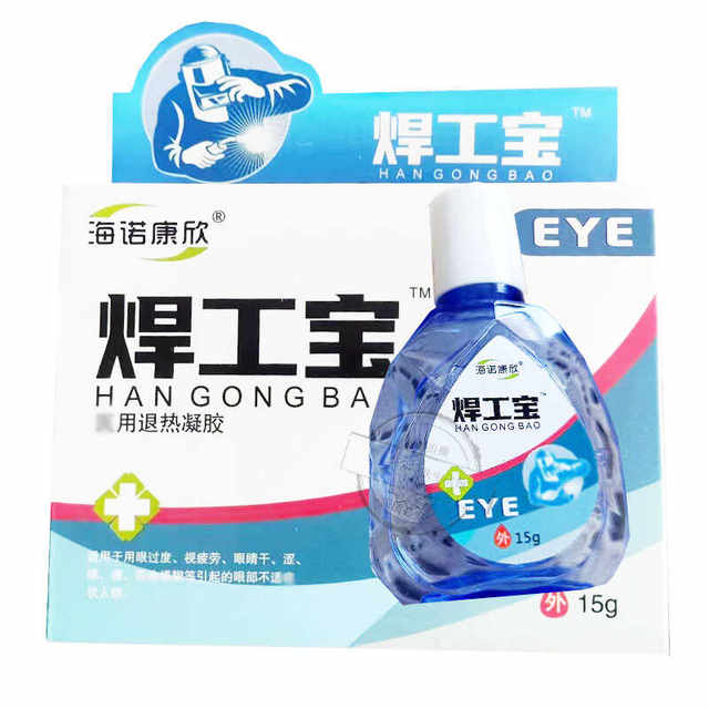 ShaoWelding eye drops for welders to cool dry, itchy and tired eyes