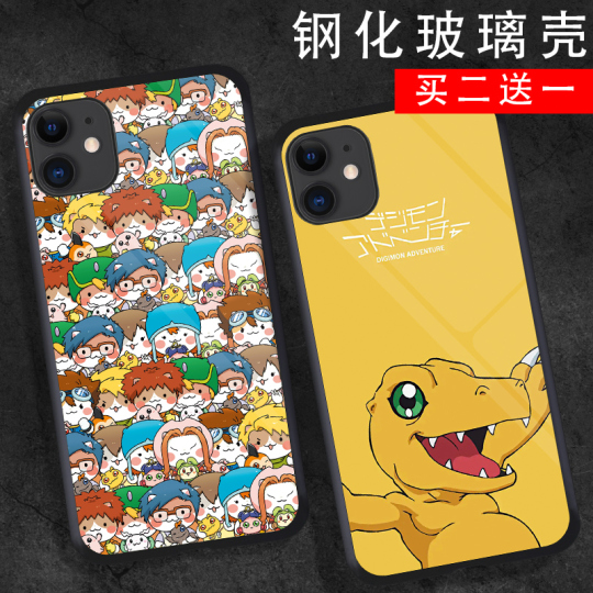 Digimon Phone Case - Tyrannosaurus Rex - Vivo X60/Y93/iQOO Neo5s