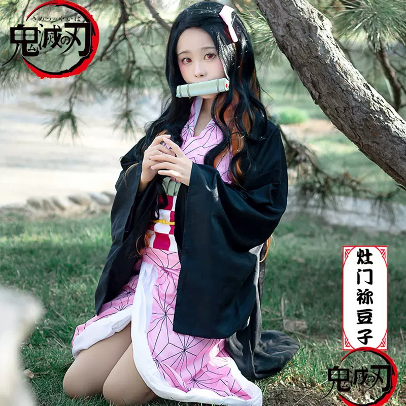 鬼灭之刃cosplay动漫服灶门祢豆子cos服日系可爱风萝莉少女和服装-Taobao