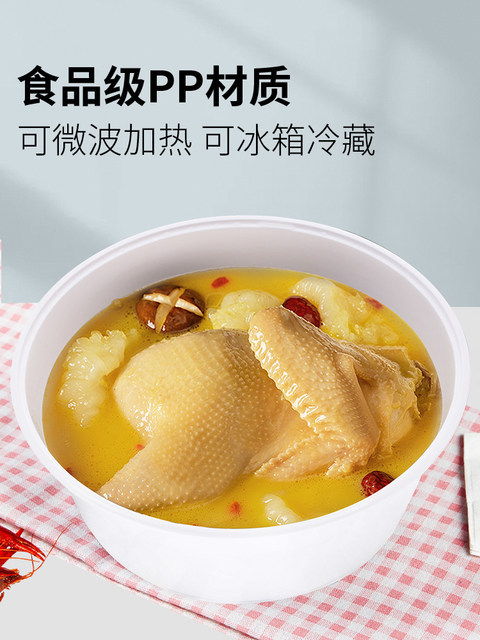 4000ml Disted round packing box Thicked takeaway pot lobster lobster hot pot sauerkraut fish super large lunch box box
