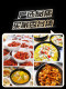 4000ml Disted round packing box Thicked takeaway pot lobster lobster hot pot sauerkraut fish super large lunch box box
