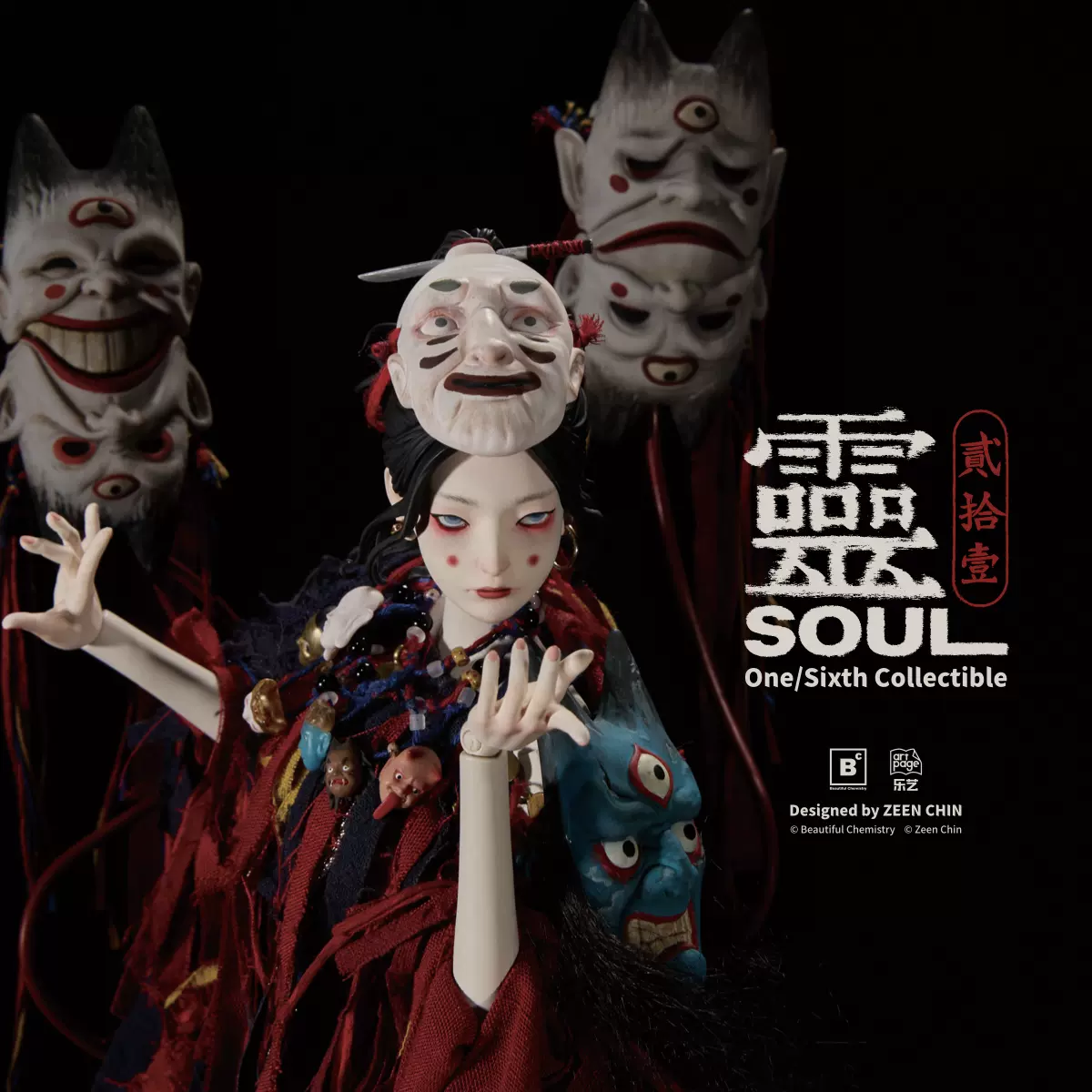 林文俊・JUNC画集　千里幽歌　Wenjun Lin O1CN01qKgiyb2LaK65jGhiC_!!