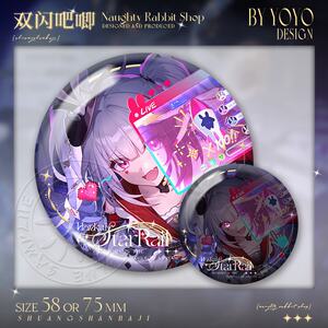 
Firework sparks double flash bar Yao Yao light cone game peripheral millet badge new character brooch pendant gift