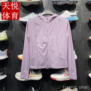 
Li Ning knitted windbreaker for women 2025 summer new fitness series sun protection ice comfort jacket AFDV286