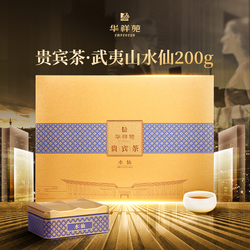 Huaxiangyuan Premium čaj Vip čaj Wuyishan Narcissus Rock Tea Čaj Oolong 200 G Dárková Krabička Styl Store