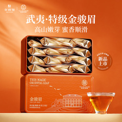 Speciální čaj Huaxiangyuan Wuyishan Jinjunmei Huaxiang Manor Medová Vůně Černý čaj Pijte Sami