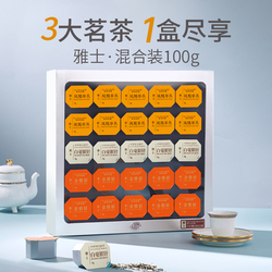 Huaxiangyuan Premium Tea Yashi Jinjunmei Phoenix Single-catchment Pekoe Silver Needle White Tea Multiple Flavors