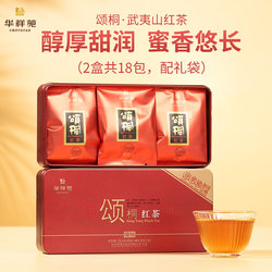 Černý čaj Huaxiangyuan Songtung Se Středním A Malým Listem Gongfu Souchong Se Prodává Ve Velkém Množství A Můžete Jej Konzumovat Sami