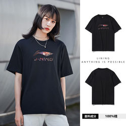 China Li Ning Short-Sleeved Women's 2025 New Summer White Half-Sleeved Casual T-Shirt Women's Black Sports Top Cultural Shirt