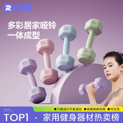 Langwei Dumbbells Women's Fitness Home Equipment 2kg Pair Yoga Kettlebells 5kg Strength Training Youth Barbell