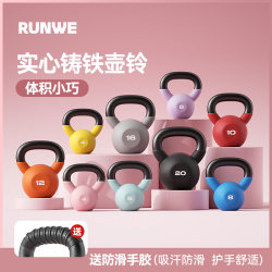 Langwei Cast Iron Kettlebell for Women's Fitness, Home Dumbbell, Hip-Lifting Tool, Men's Solid Hard Kettlebell Equipment 2kg