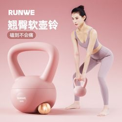 Langwei Soft Kettlebell for Women's Fitness at Home, 5kg Hip-Lifting Magic Tool, Kettlebell Dumbbell for Men's Exercise and Body Shaping Equipment