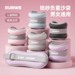 Langwei Sandbag Leg Weights for Running Training, Student Home Use, Invisible Ankle Leg Wrist Sports Fitness Sandbag