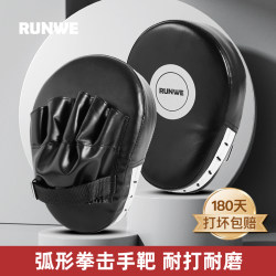 Langwei Boxing Target for Children's Training, Sparring Target, Boxing Target, Taekwondo Training Kick Target, Martial Arts Equipment