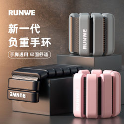 Langwei Weight-Bearing Wristbands, Ankle Weights, Wrist Sandbags, Weight-Bearing Ankle Bands, Training Invisible Running and Swimming Fitness Equipment, Lead Weights
