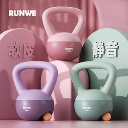 Langwei Soft Kettlebell for Women's Fitness, Home Dumbbell for Men, Soft Kettlebell for Exercise, Kettlebell for Hip Swing and Glute Workouts