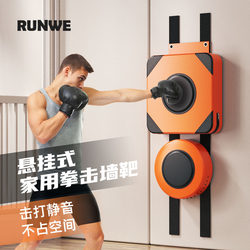 Langwei Boxing Punching Bag, Sanda Training Punching Bag, Adult Home Wall Target, Children's Adult Fighting Boxing Wall Target