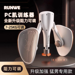 Langwei Kegel Pc Muscle Trainer for Men, Home Fitness Pelvic Floor Muscle Exerciser, Leg Slimming Tool for Calves and Inner Thighs