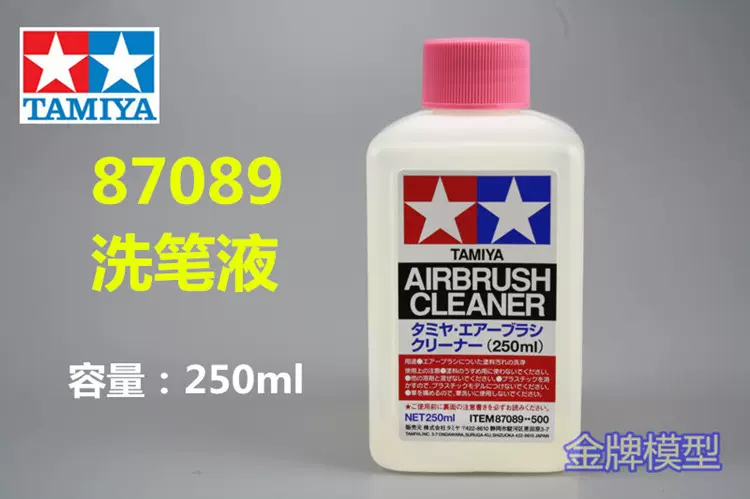 Tamiya Airbrush Cleanser with 1001hobbies (#089 89)