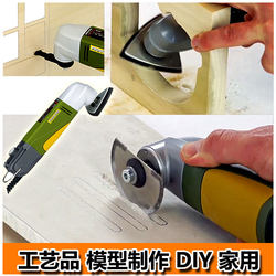 German Mini Magic Proxxon Triangular Sanding Machine Household Multi-Functional Woodworking Tool Electric Grinder 28520