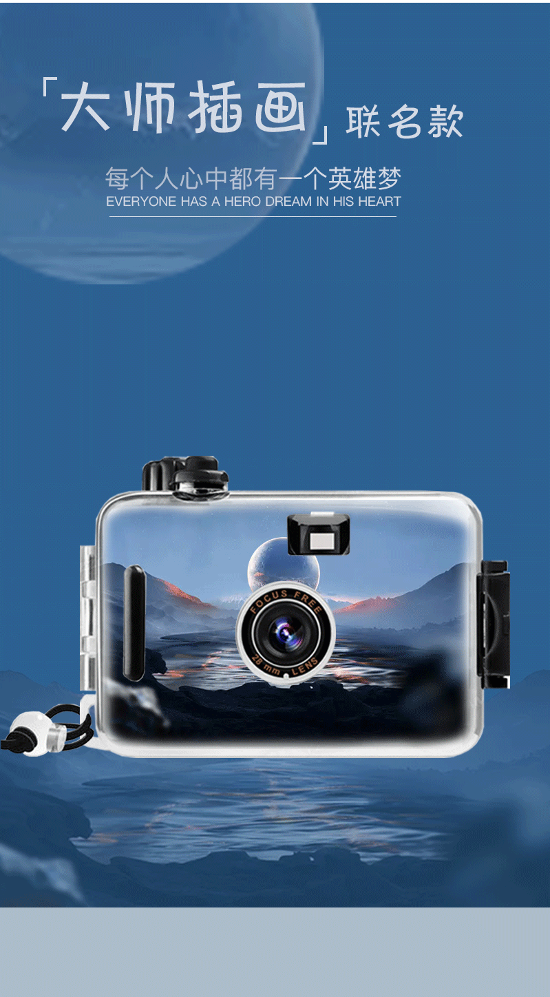 Kodak C300r レトロフィルムカメラ - 学生への新年の贈り物