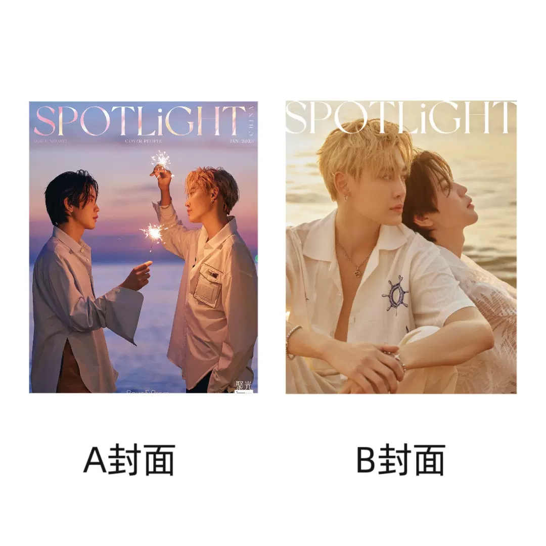 bounprem杂志SPOTLiGHT聚光2023年1月刊封面全套全新正品现货-Taobao Malaysia