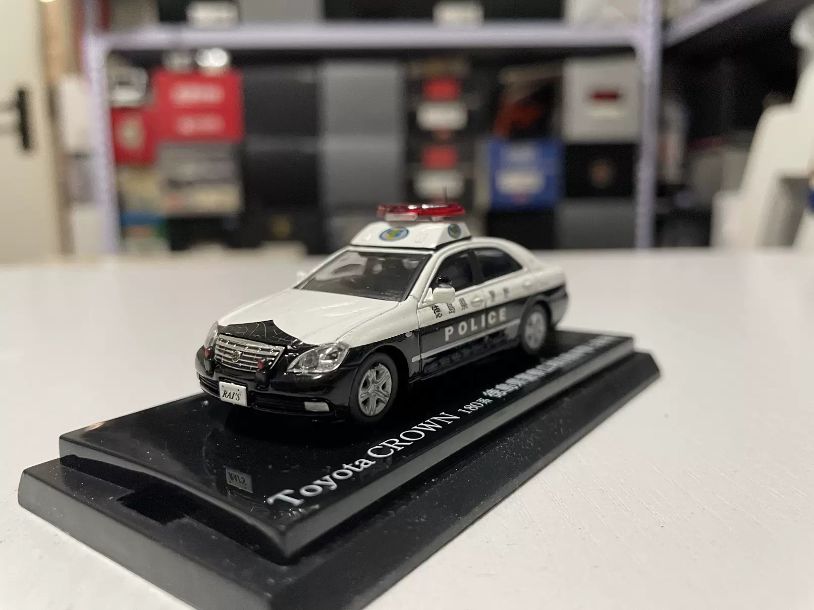 【4台セット】レイズ　クラウン　パトロールカー　180系 1/64 4台セット】レイズクラウンパトロールカー180系 1/64